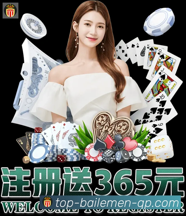 百乐门棋牌官网发展历程