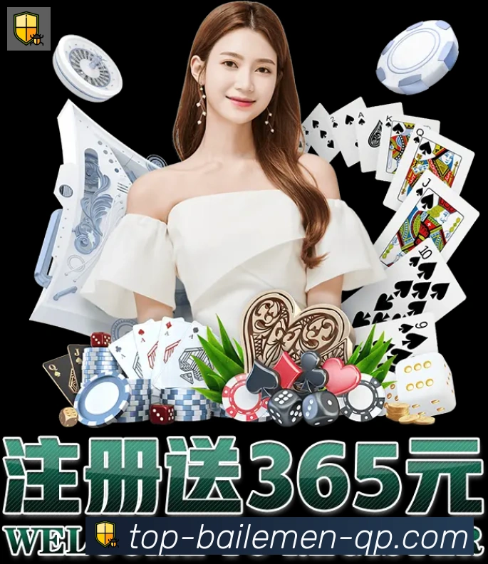 企业概况