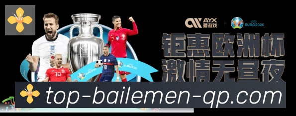 体育App